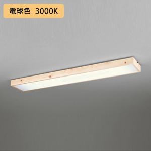 ODELIC 2セット OL291574R2B 昼白色　オーデリック ODELIC（オーデリック） 【OL291573R2B】オーデリック ベースライト 直