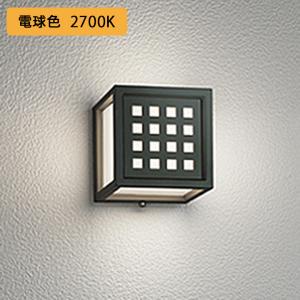 ODELIC（オーデリック） 安心のメーカー保証 OG254673LD（ランプ別梱包