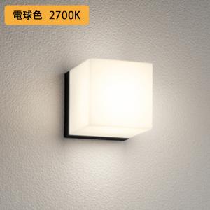 ODELIC 【OG041633LCR】オーデリック エクステリア ポーチライト 40W