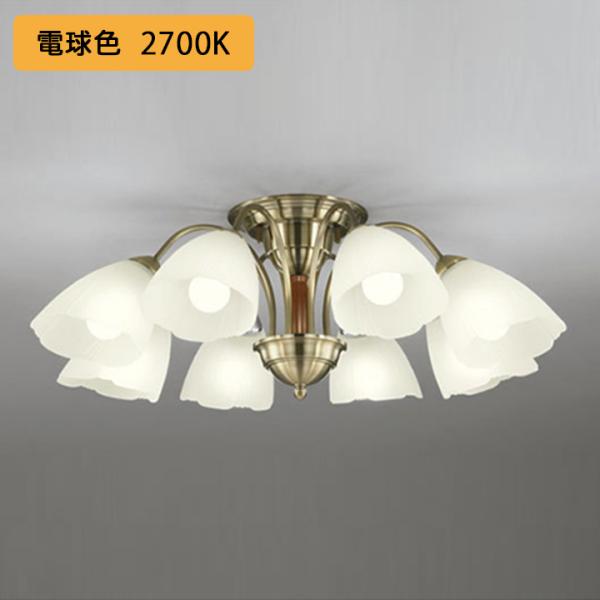 【OC006918LR】オーデリック シャンデリア 12畳 LED 電球色 調光器不可 ODELIC