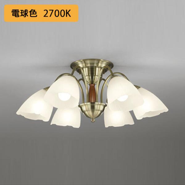 【OC006917LR】オーデリック シャンデリア 8畳 LED 電球色 調光器不可 ODELIC