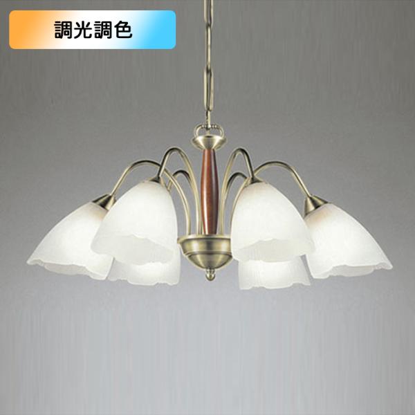 【OC006487BR】オーデリック シャンデリア 10畳 LED 電球色-昼光色 調色・調光器不可...