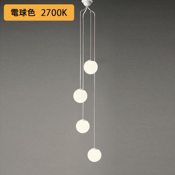 【OC257106LR】オーデリック シャンデリア 電動昇降装置対応60W 白熱灯器具 ×4灯相当 ...