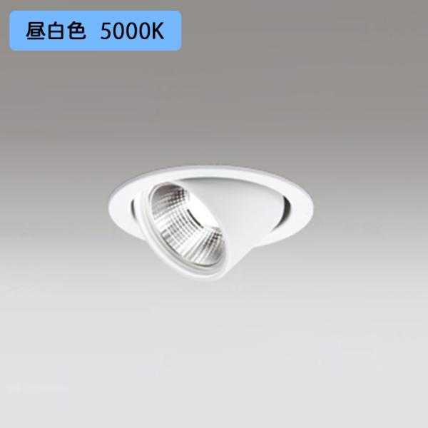 【OD261950R】オーデリック ダウンライト LED一体型 60W 白熱灯器具 昼白色 調光ワイ...