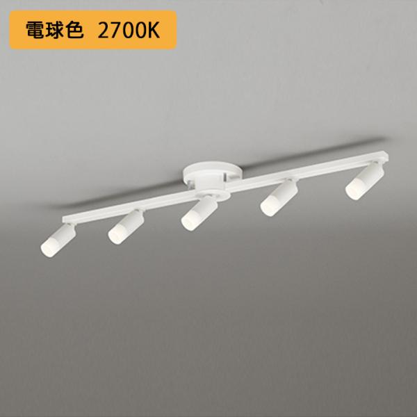 【OC257149R】オーデリック シャンデリア JDR50W×5灯相当LED一体型 電球色 調光器...