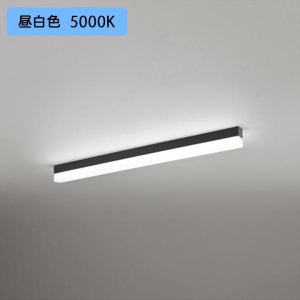 【OL291577R1B】オーデリック ベースライト 直付 900mm LEDユニット 昼白色 調光...