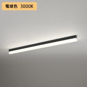 ODELIC（オーデリック） 【OL291573R2B】オーデリック ベースライト 直