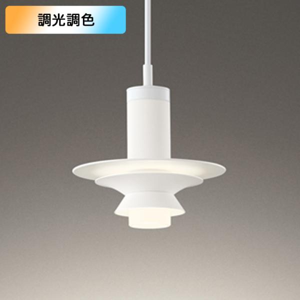 【OP252759BR】オーデリック ペンダントライト 60W LED一体型 電球色-昼光色 調色・...