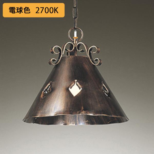 【OP093132LR】オーデリック ペンダントライト 60W LED 電球色 調光器不可 ODEL...