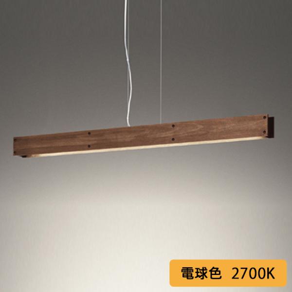 【OP252531R】オーデリック ペンダントライト 40W LED一体型 電球色 調光器不可 OD...