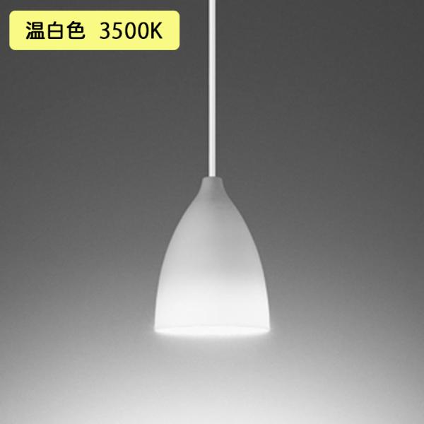 【OP252575WR】オーデリック ペンダントライト 60W LED 電球色 温白色 ・調光器不可...