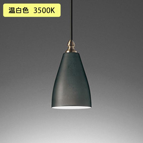 【OP252234WR】オーデリック ペンダントライト 60W 温白色 LED 調光器不可 ODEL...