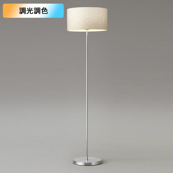 【OT265031BR】オーデリック スタンド 100W 白熱灯器具 LED 電球色-昼光色 調色・...