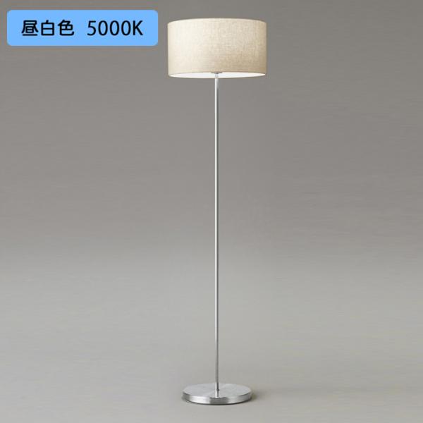 【OT265031NR】オーデリック スタンド 100W 白熱灯器具 LED 昼白色 調光器不可 O...