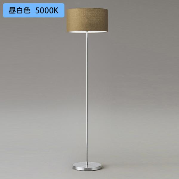 【OT265032NR】オーデリック スタンド 100W 白熱灯器具 LED 昼白色 調光器不可 O...