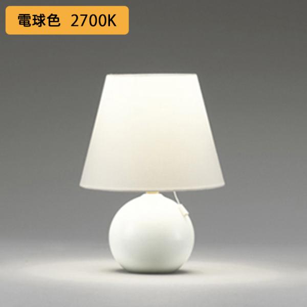 【OT209700LR】オーデリック スタンド60W LED 電球色 調光器不可 ODELIC
