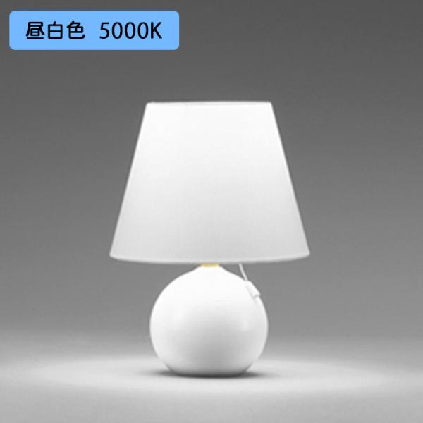 【OT209700NR】オーデリック スタンド60W LED 昼白色 調光器不可 ODELIC