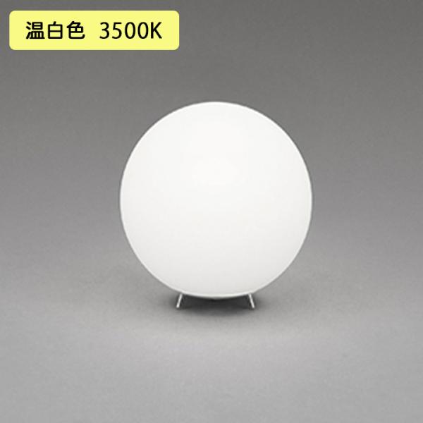 【OT265033WR】オーデリック スタンド60W 温白色 LED 調光器不可 ODELIC