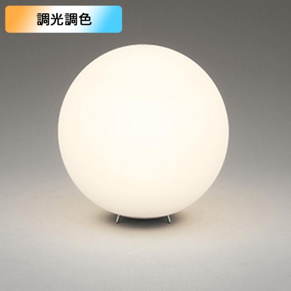【OT265038RG】オーデリック スタンド白熱灯器具 60W LED 電球色-昼光色フルカラー調...