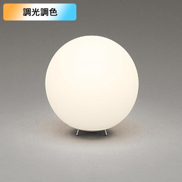 【OT265039RG】オーデリック スタンド白熱灯器具 60W LED 電球色-昼光色フルカラー調...