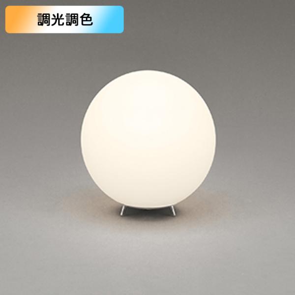 【OT265030RG】オーデリック スタンド白熱灯器具 60W LED 電球色-昼光色フルカラー調...