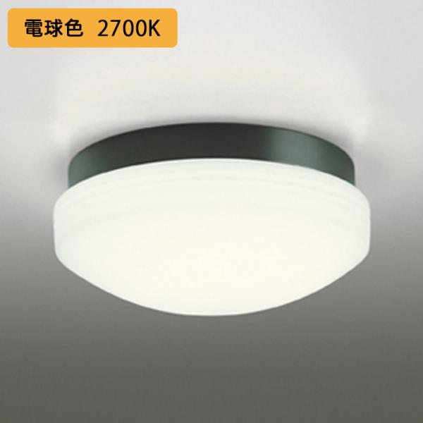 【OW269016LR】オーデリック バスルーム 脱衣場 FCL30W LED 電球色 調光器不可 ...