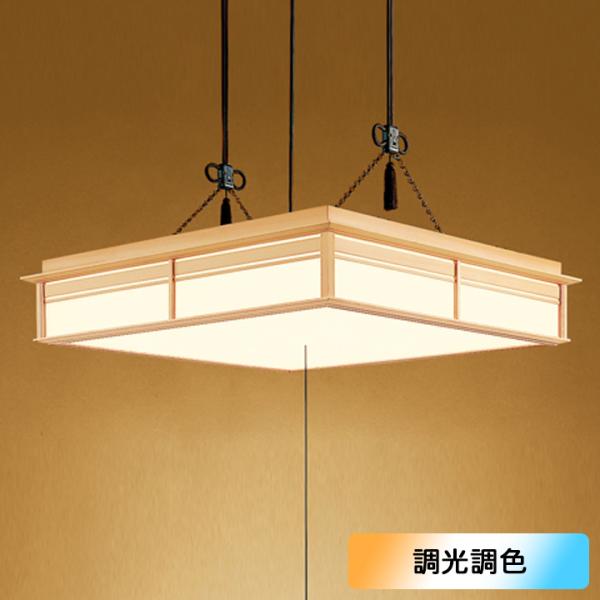 【OP252158R】オーデリック 和風照明 ペンダントライト LED一体型 14畳 電球色-昼光色...
