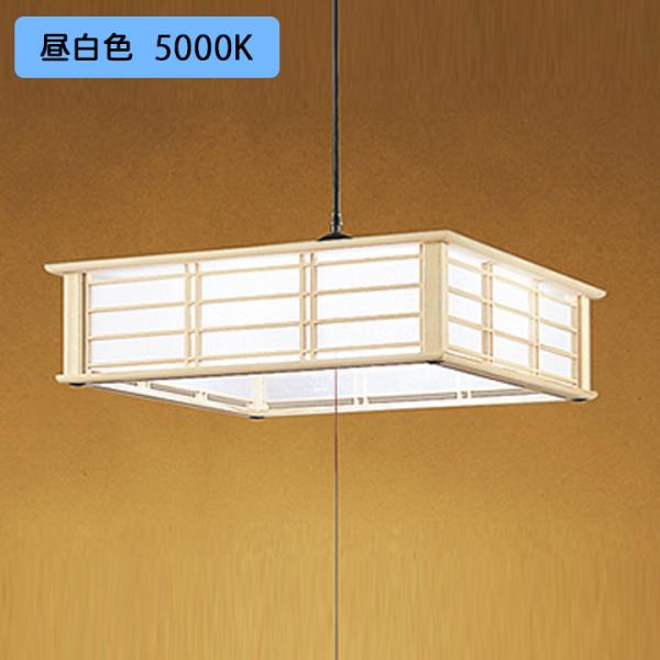 【OP252193R】オーデリック 和風照明 ペンダントライト LED一体型 8畳 昼白色 段調光 ...