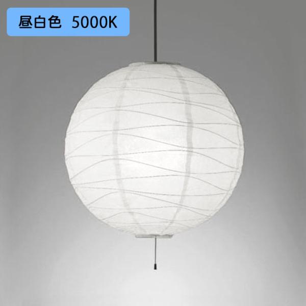 【OP252533NBR】オーデリック 和風照明 ペンダントライトLED 8畳 昼白色 調光器不可 ...