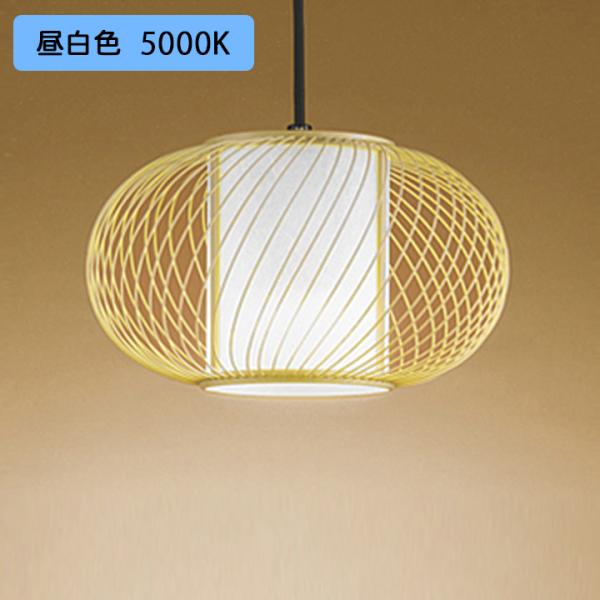 【OP097299NR】オーデリック 和風照明 ペンダントライト 100W 白熱灯器具 LED 昼白...
