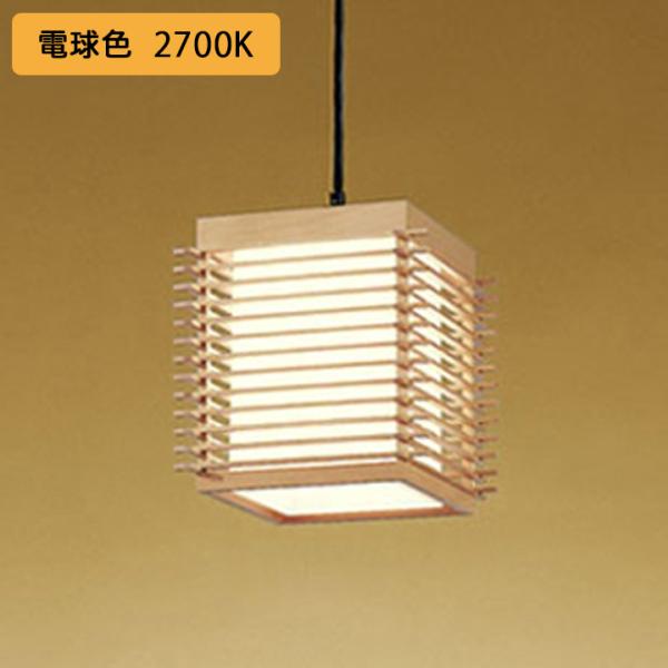 【OP176021LR】オーデリック 和風照明 ペンダントライト 60W LED 電球色 調光器不可...
