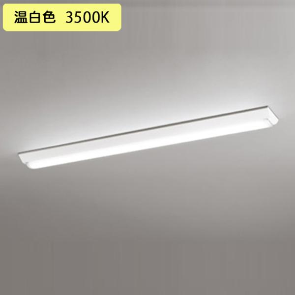 【XL501002R1D】ベースライト LEDユニット 直付 40形 逆富士(幅150)2000lm...