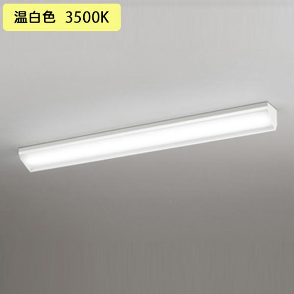 【XL501042R1D】ベースライト LEDユニット 直付 40形 ウォールウォッシャー 2000...