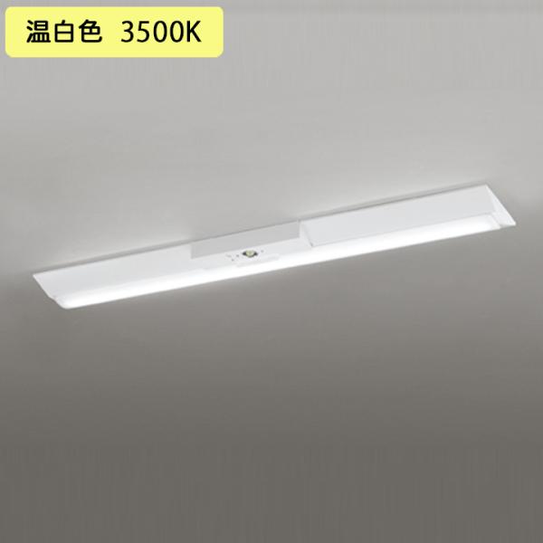 【XR506005R1D】ベースライト LEDユニット 非常用 通路誘導灯 直付 40形 逆富士(幅...