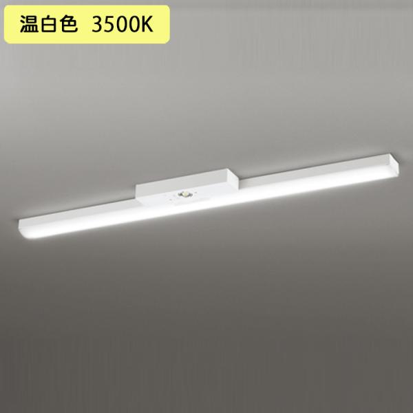 【XR506008R1D】ベースライト LEDユニット 非常用 通路誘導灯 直付 40形 トラフ型2...