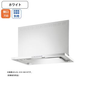 クリナップ 【ZRS75ABZ21FSL-E】クリナップ フラットスリム レンジ
