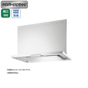 富士工業 【BFR-1E-601 W】富士工業 レンジフード 換気扇 間口600mm