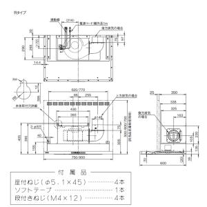 【CLRL-ECS-902R W】富士工業 レ...の詳細画像1