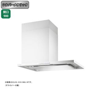 その他 Fujioh range hood, ZRS90SBN20FSR クリナップ ZRS90SBN20FSR-E Jタイプサイドフード 本体のみ Rタイプ