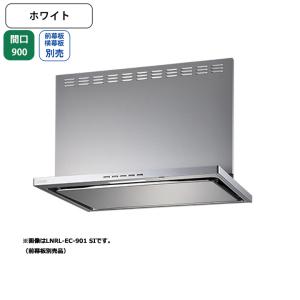 フラットスリムレンジフード 90cm シルバー ZRS90ABZ21FSR レンジフード クリナップ ZRS90ABZ21FS(R/L)-E 間口90cm フラット