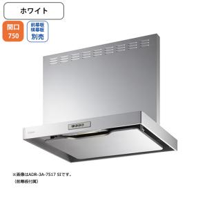 三菱（MITSUBISHI） 【V-15ZMC7】 ダクト用換気扇 中間取付形ダクト