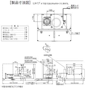 【ADR-3A-9010L W】富士工業 レン...の詳細画像1