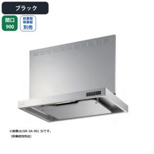富士工業 【BFR-1E-601 W】富士工業 レンジフード 換気扇 間口600mm 