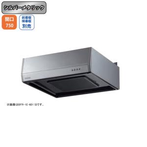 浅型レンジフード カクダイ レンジフード 浅型 レンジフード FJ-BFR1E601W | レンジ