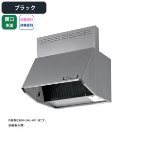 富士工業 【BFR-1E-601 W】富士工業 レンジフード 換気扇 間口600mm