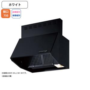 ★新品★ Panasonic　幕板付き　ADR-3A-7510L BK　換気扇 台所 レンジフード　本体 富士工業 【ADR-3A-7510R SI】富士工業 レンジフード 換気扇 間口750mm