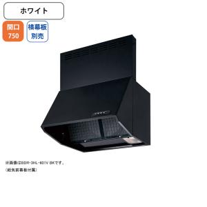 クリナップ 【ZRS75ABZ21FCL-E】クリナップ フラットスリム レンジ