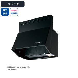 富士工業 【BDR-3HL-751V BK】富士工業 レンジフード 換気扇 間口750mm