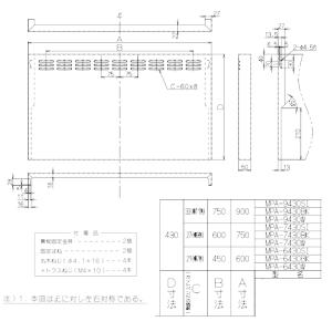 【MPA-9430 W】富士工業 レンジフード...の詳細画像1