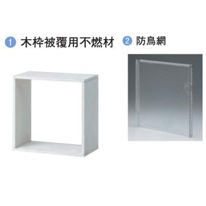 富士工業 【PTK-25】富士工業 レンジフード部材 リフォーム専用部材